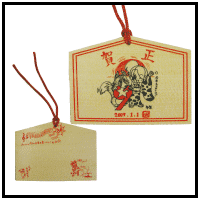 倉木麻衣カウントダウンライブ牛年2009 LUCKY COUNT 10絵馬 丑年