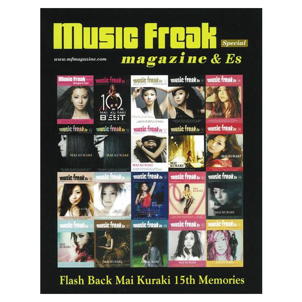 151A倉木麻衣music freak magazine一期一会15周年15th