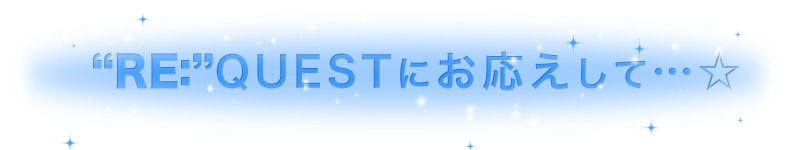 「-瓦礫を活かす-森の長城プロジェクト」参加!!