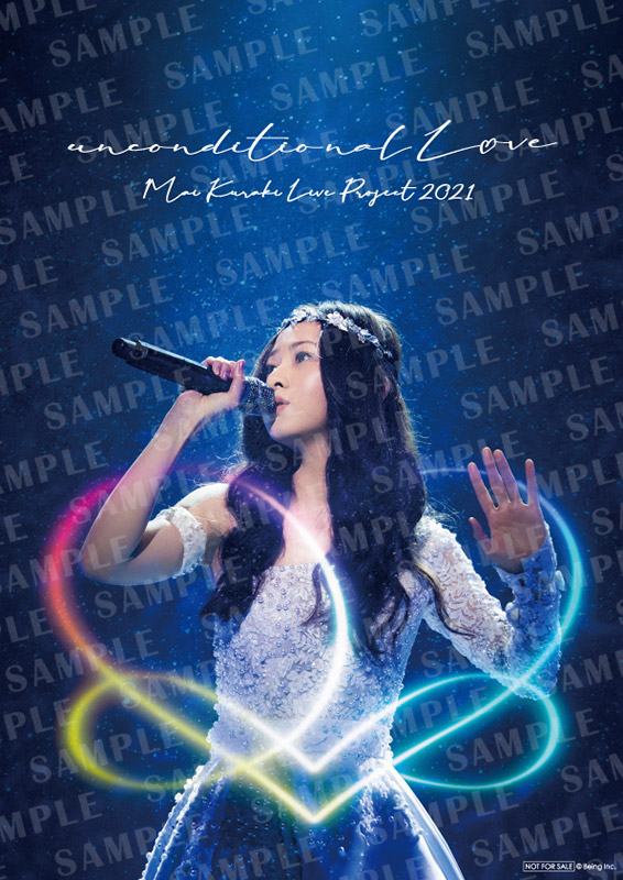 12月8日(木)発売 DVD&Blu-ray「Mai Kuraki Live Project 2021 12月8日(木)発売 DVD&Blu-ray「Mai Kuraki Live Project 2021