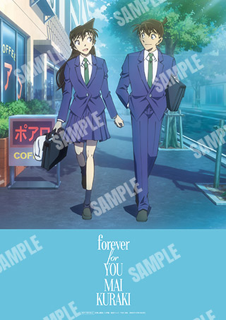 Special EP「forever for YOU」店舗別予約先着購入特典決定