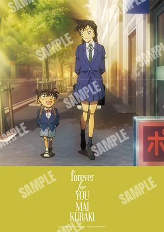 Special EP「forever for YOU」店舗別予約先着購入特典決定