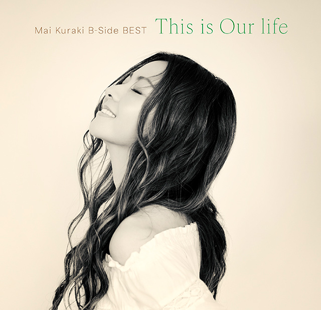 12/10(水)B面リクエストベスト「Mai Kuraki B-Side BEST 〜This